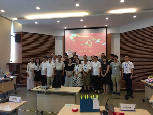 【党群园地】以考促学，让十九大精神入脑入心