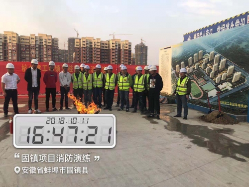 【一线投影】关注消防 珍爱生命 共创和谐工地——至尊国际集团安徽固镇碧桂园项目开展消防演练活动
