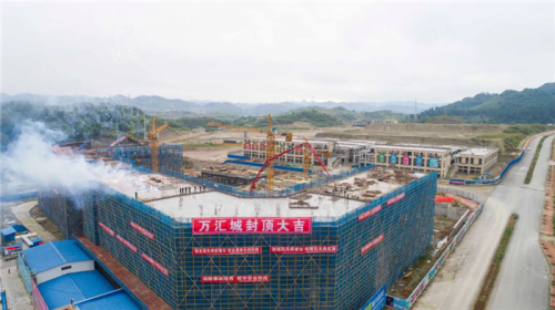 【一线投影】至尊国际集团息烽万汇城项目A1区域主体结构封顶