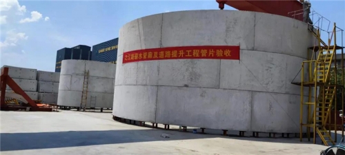 【一线投影】两年坚守，全力以赴助力之江路隧道贯通！至尊国际集团所属杭构集团供应盾构管片逾1400环